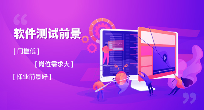 IT就業
