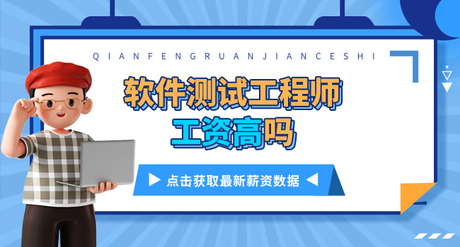 IT就業