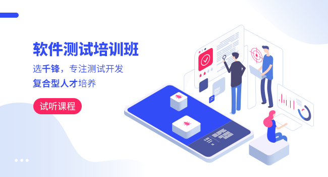 IT就業