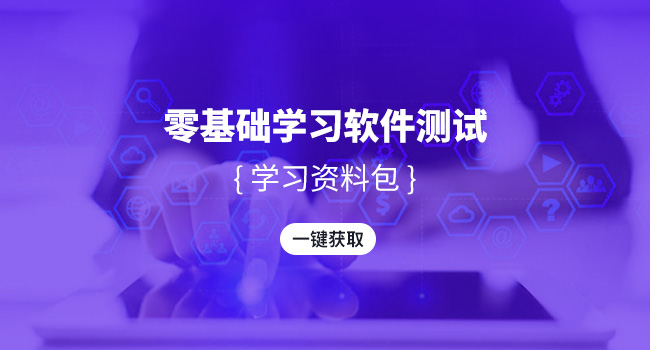 IT就業