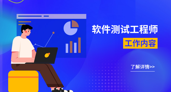 IT就業