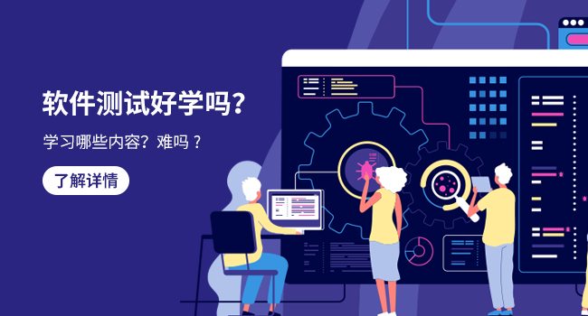 IT就業
